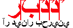 middle east partner